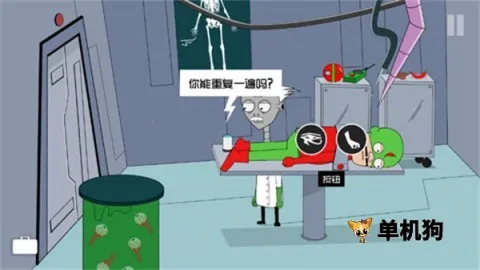 Լ���Ჩ��ɪ���ĸ���32026�ٷ�����v1.03 �ٷ�����