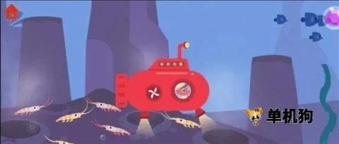 ����Ǳˮͧv1.0.3 �ٷ�����