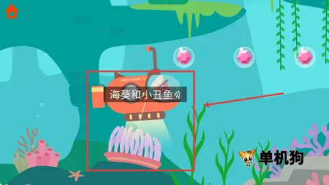 ����Ǳˮͧv1.0.3 �ٷ�����