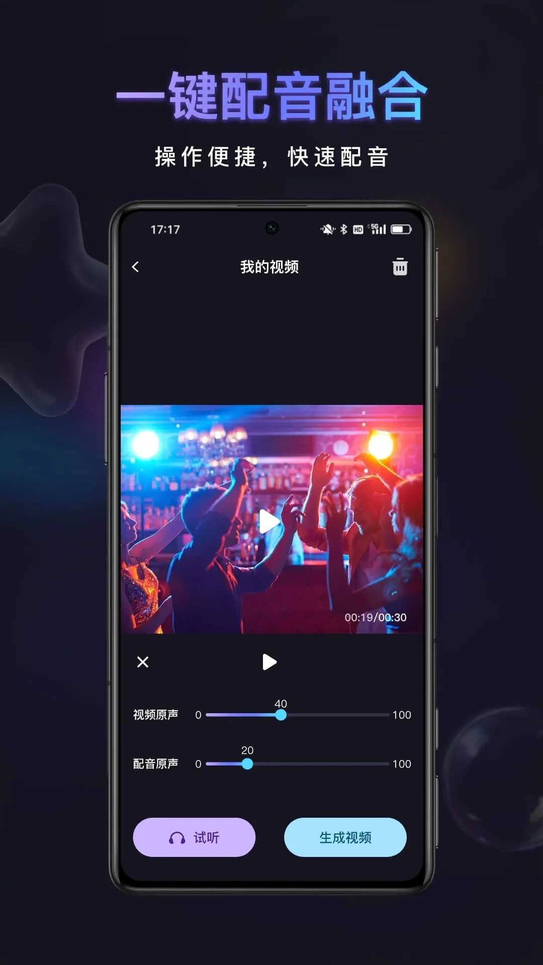 ��Ȧ����v1.0.2 �ֻ���