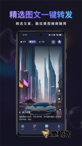 ��Ȧ����v1.0.2 �ֻ���