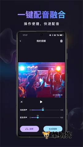 友圈共赏 友圈共赏