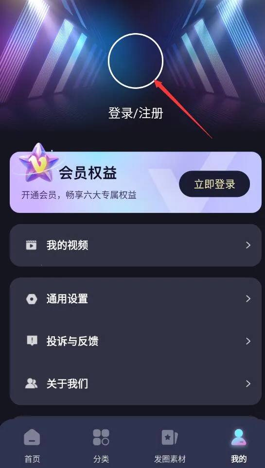 友圈共赏 友圈共赏