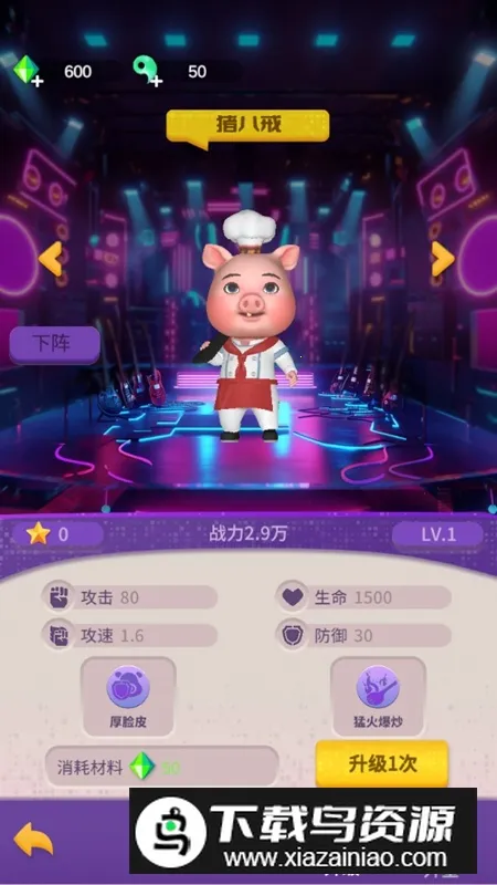 �����ɶ�2026���ذ�װv0.1 �ֻ���