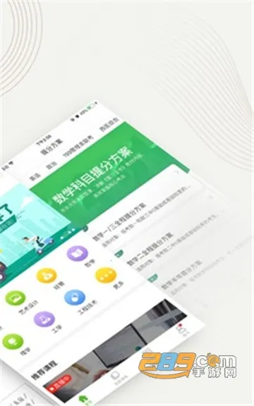 �й���ѧMOOC2026���ذ�װv5.5.0 ��׿��