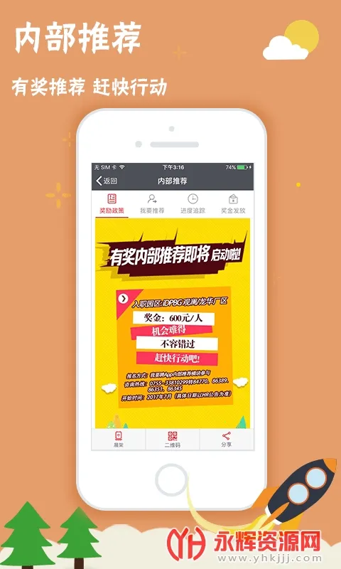 ��ҪƸV1.2.11 ��Ѱ�