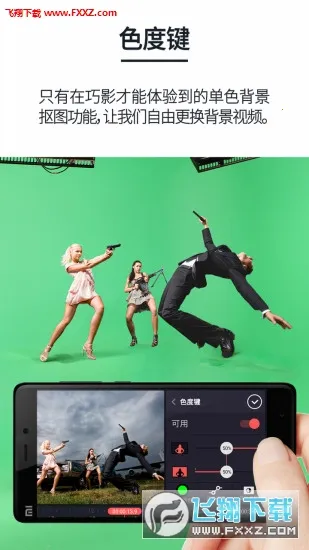 ��Ӱ��׿���ֻ���v7.8.9.35458.GP �ٷ�����