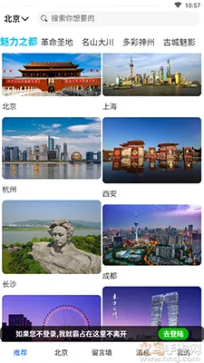 �����������ֻ���v1.0.1 ��Ѱ�