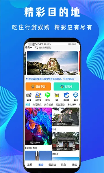 �����������ֻ���v1.0.1 ��Ѱ�