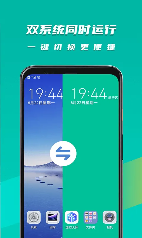 �����ʦ2026���ذ�װv3.2.26 �ٷ�����