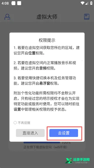 �����ʦ2026���ذ�װ