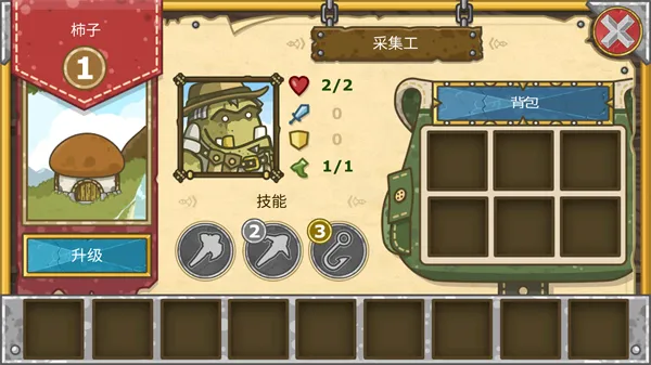 ����̽�ն�v1.1.53 ��׿��