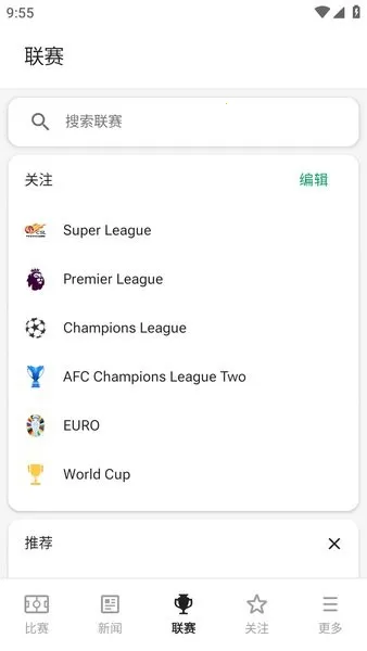 FotMob2026���ذ�װv35.1.457 �ֻ���