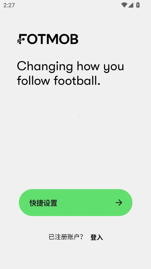 FotMob2026���ذ�װv35.1.457 �ֻ���