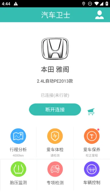 ͼ��������ʿ2026���ذ�װ