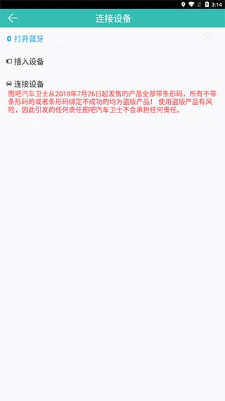 ͼ��������ʿ2026���ذ�װ