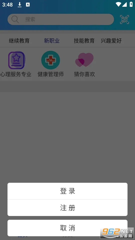 ��ѧv6.0.7 ��׿��