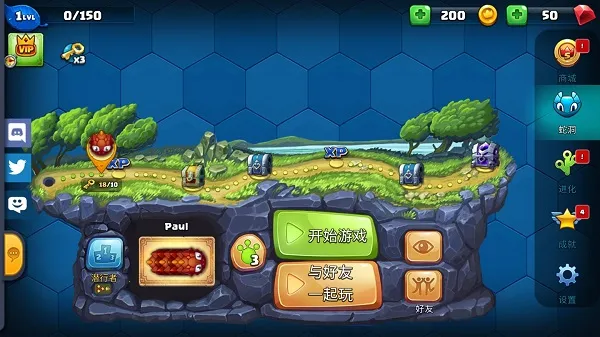 СС���߰�׿���ֻ���v2.6.69 ��׿��