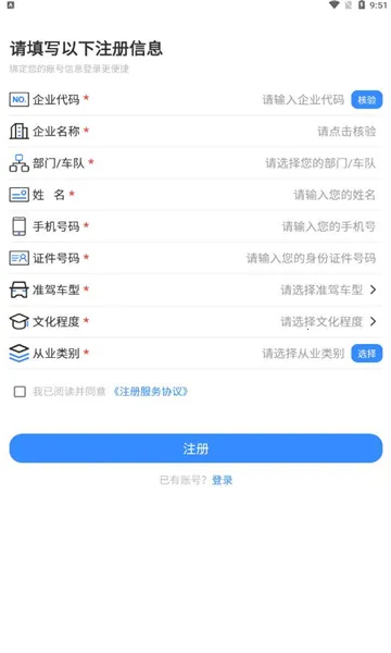 ���˱�v1.6.9.0 ��Ѱ�