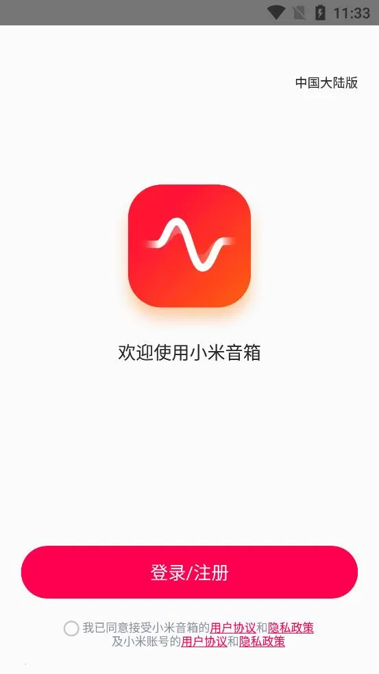 С������2026���ذ�װv2.5.4 �ֻ���