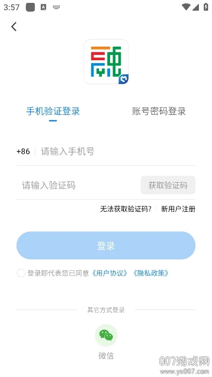 ����ɽ2026���ذ�װv1.1.1 ��Ѱ�