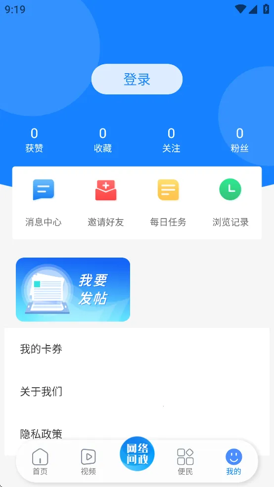 ����ɽ2026���ذ�װv1.1.1 ��Ѱ�