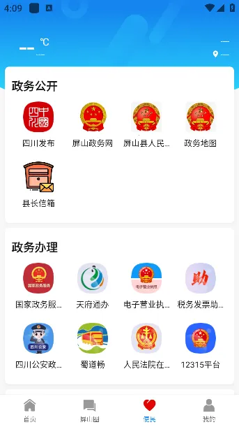 ����ɽ2026���ذ�װ