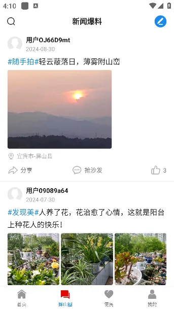 ����ɽ2026���ذ�װ