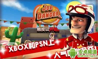 �����ɳ��ְ�׿���ֻ���v0.0.33 �ֻ���