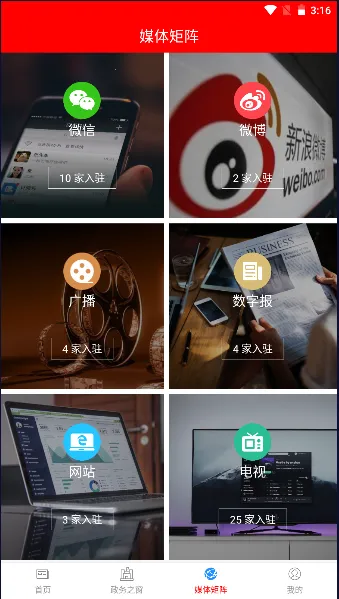 �������2026���°汾v1.9.3 �ٷ�����