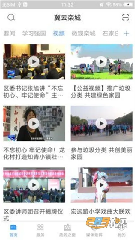 �������2026���°汾