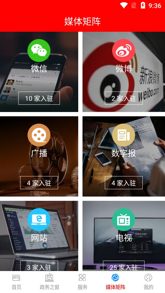 �������2026���°汾v1.9.3 �ٷ�����