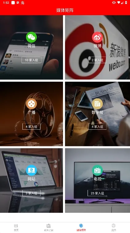 �������2026���°汾v1.9.3 �ٷ�����