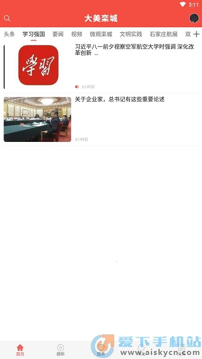 �������2026���°汾v1.9.3 �ٷ�����