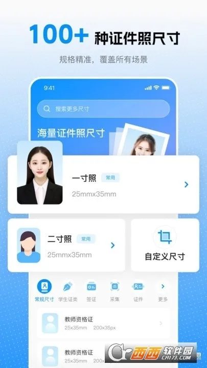 EV֤����2026���°汾v1.0.0 ��Ѱ�