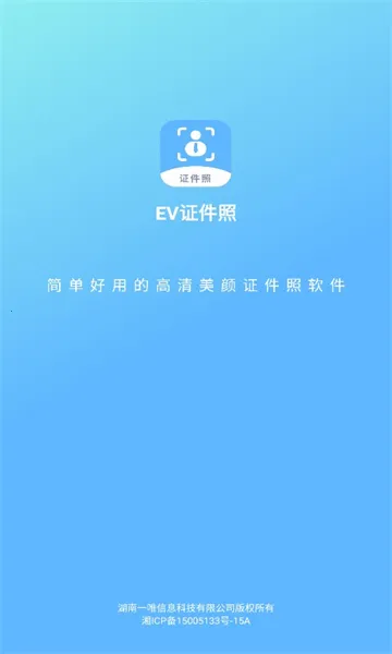 EV֤����2026���°汾v1.0.0 ��Ѱ�