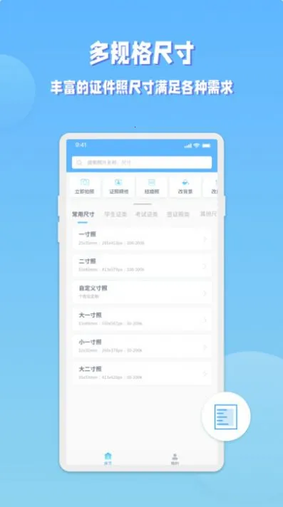 EV֤����2026���°汾v1.0.0 ��Ѱ�