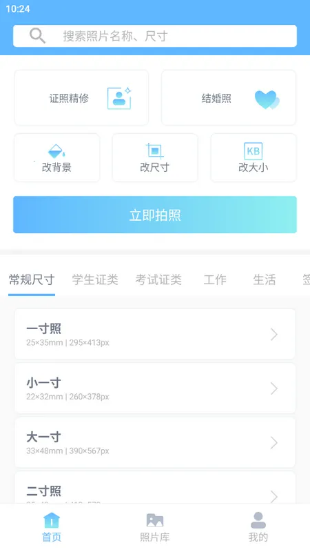 EV֤����2026���°汾v1.0.0 ��Ѱ�