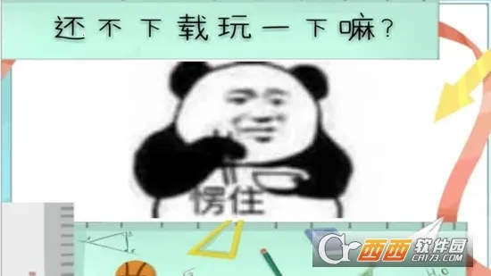 �ҵĸ���v0.6 ��׿��