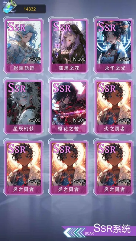 SSR����ǩ��ϵͳv1.0 ��Ѱ�