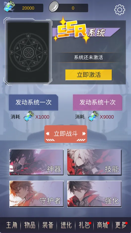 SSR超级签到系统 SSR超级签到系统