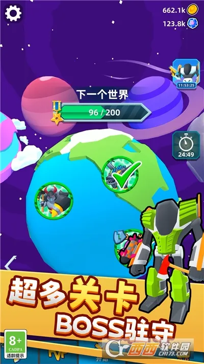 �����˱��μ�2026�ٷ����°汾v2.251217.173 �ٷ�����