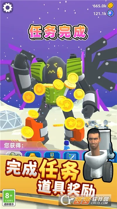 �����˱��μ�2026�ٷ����°汾v2.251217.173 �ٷ�����