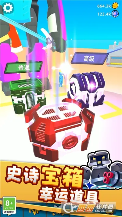 �����˱��μ�2026�ٷ����°汾v2.251217.173 �ٷ�����