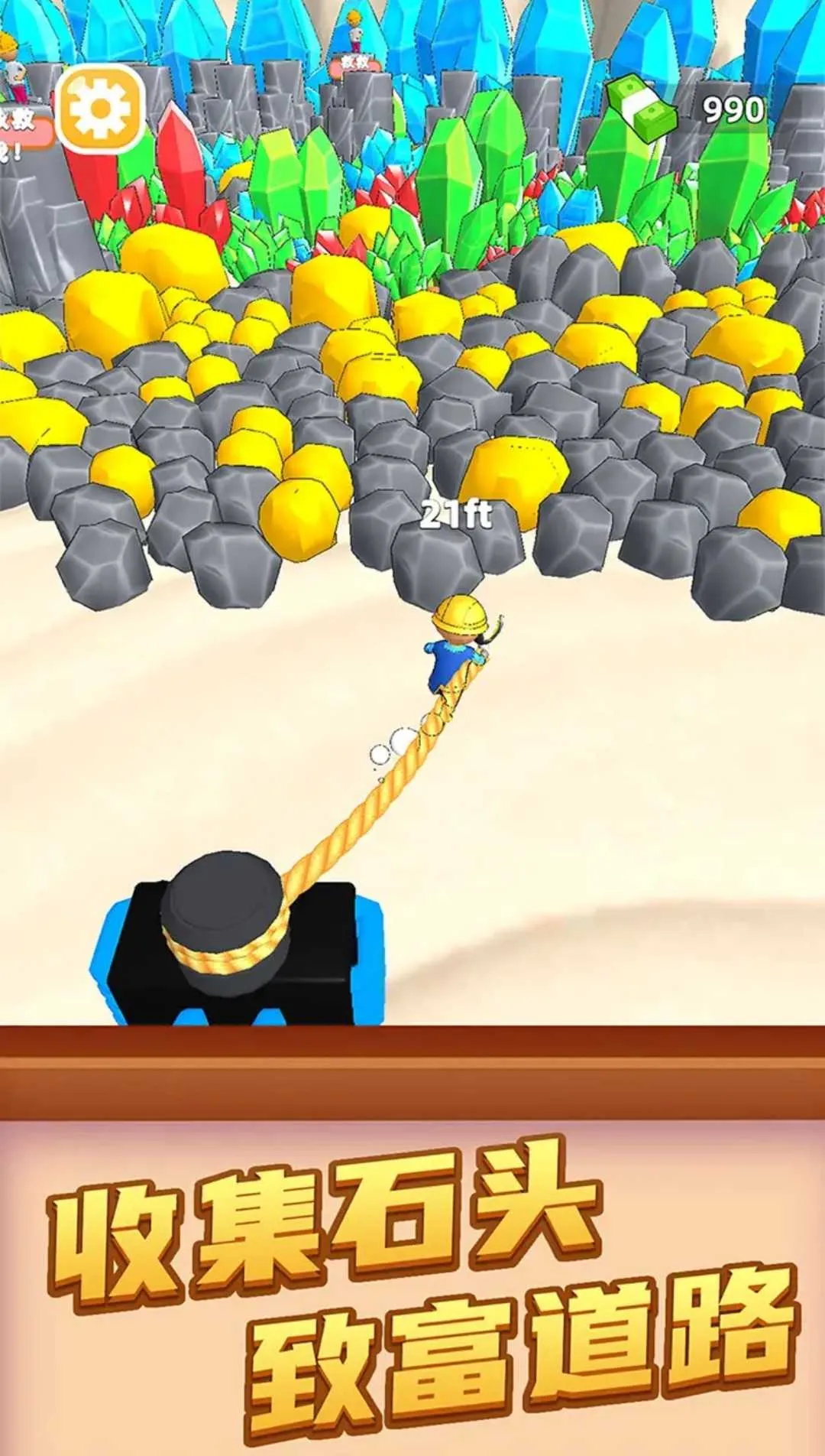 �Ұ���שv0.251210.173 ��׿��