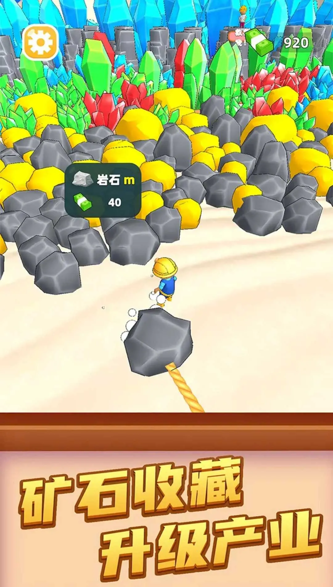 �Ұ���שv0.251210.173 ��׿��