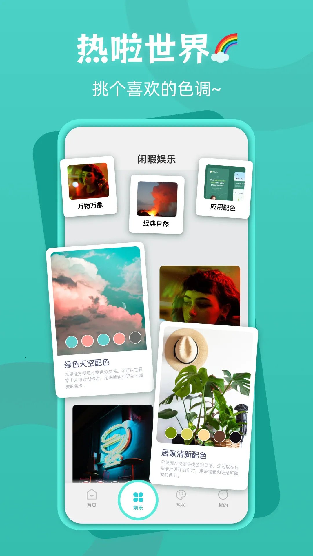 ����v1.0.0 ��׿��