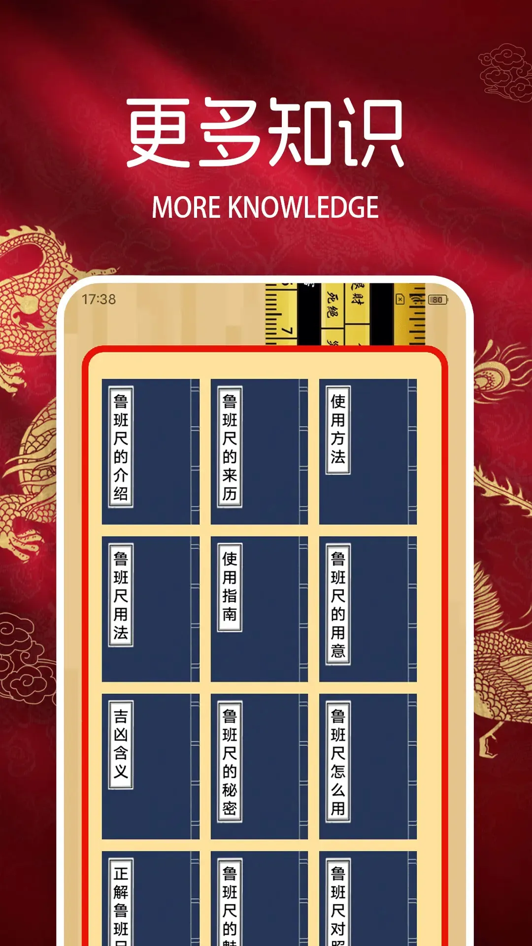 ����Ǭ�������ֻ���v1.2.0 ��Ѱ�