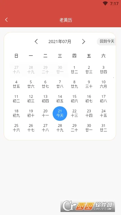 易演乾坤最新手机版 易演乾坤最新手机版