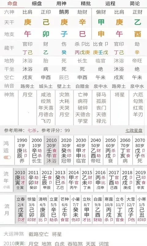 ����Ǭ�������ֻ���v1.2.0 ��Ѱ�